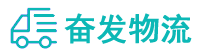 中山到阜康市物流公司